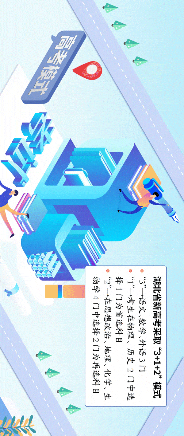 3113名光谷少年下周高考，信息系統集成服務助力考生順利應考