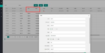25175 新鮮出爐、簡單易用的管理系統——信息系統集成服務